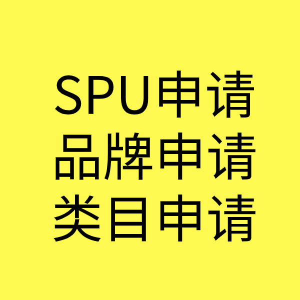 柳江类目新增